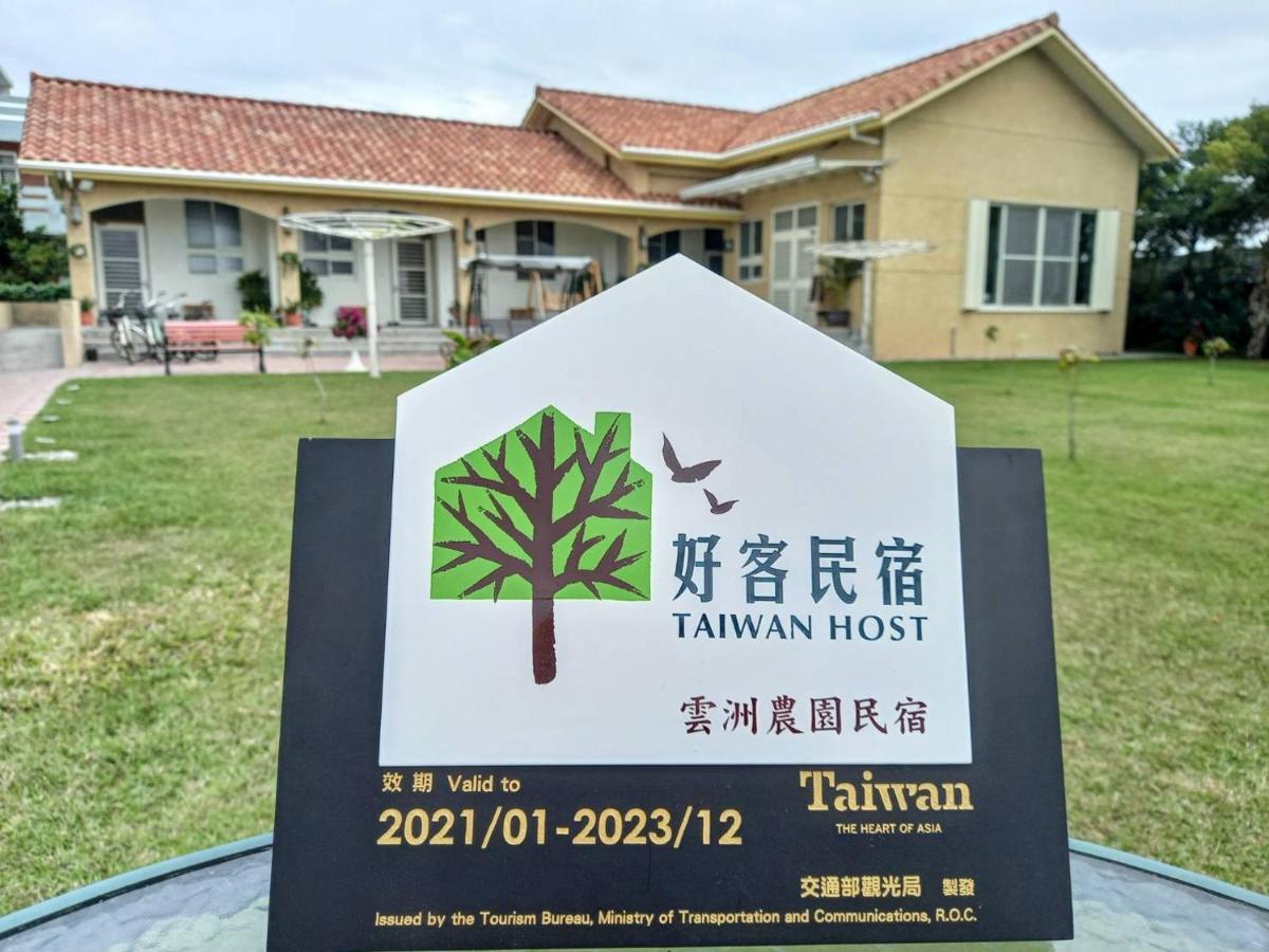 Yuzhou Garden B&B T'ai-tung エクステリア 写真